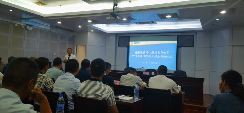 格式工厂微信图片_20230724102511.jpg