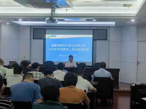 格式工厂微信图片_20230726101011.jpg