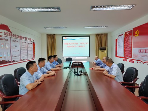 格式工厂永安双华公司邓焱珍：退役军人座谈会 (2).jpg