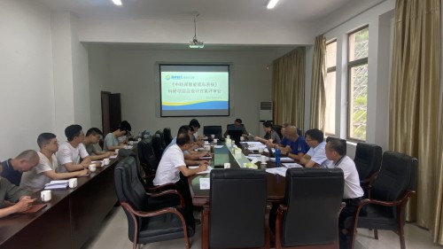 格式工厂龙岩分公�?卢松�?龙岩分公司中转库智能装车系统科研项目及设计方案顺利通过评审.jpg