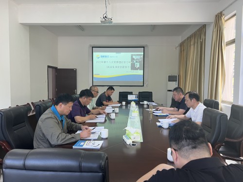 格式工厂龙岩分公�?谢颜�?龙岩分公司党委理论学习中心组开展专题民主生活会会前学习.jpg