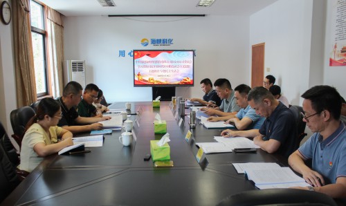 格式工厂微信图片_20230901161056.jpg