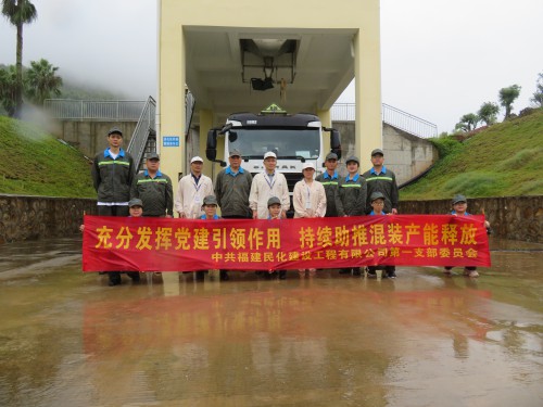 格式工厂民化建设 卢绍�?海峡科化股份有限公司党委副书记、常务副总经理、工会主席郑庆樟到挂钩联系党支部参加主题党日活动1.jpg