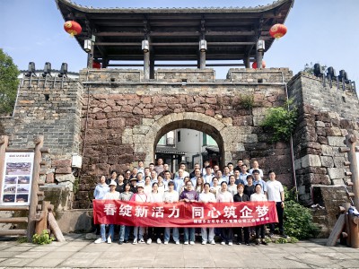 格式工厂永安双华公司邓焱珍：“春绽新活力，同心筑企梦”春游活动.jpg