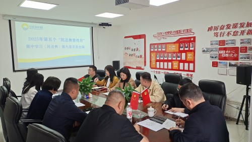 格式工厂民法典集中学习图片.jpg