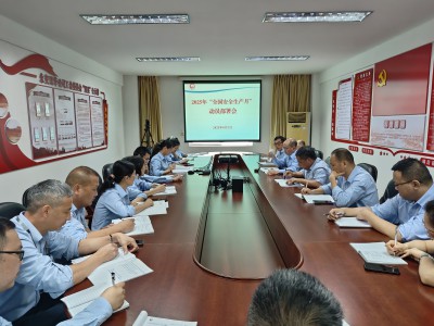格式工厂永安双华公司吴燕花：安全生产月动员部署会.jpg