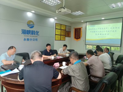 格式工厂5.2.1集体廉政谈话.jpg