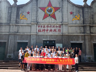 格式工厂龙岩分公司+林嘉豪+龙岩分公司党委开展“初心映红都，使命启新程”主题党日活动.jpg