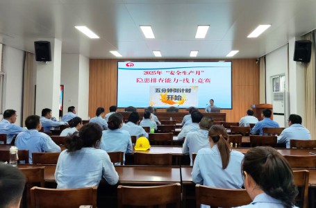 格式工厂永安双华公司邓焱珍：知识竞赛.jpg