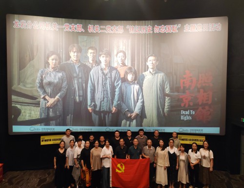 1761118484776390.jpg 格式工厂龙岩分公司+黄晓英+铭记抗战历史 赓续红色血脉.jpg