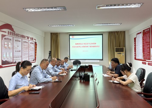 1761119367999000.jpg 格式工厂永安双华公司许丽珠:海科纪委书记何浦寨对公司领导班子集体廉政谈话现场.jpg