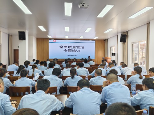 1761121460391591.jpg 格式工厂永安双华公司邓焱珍:质量管理培训.jpg