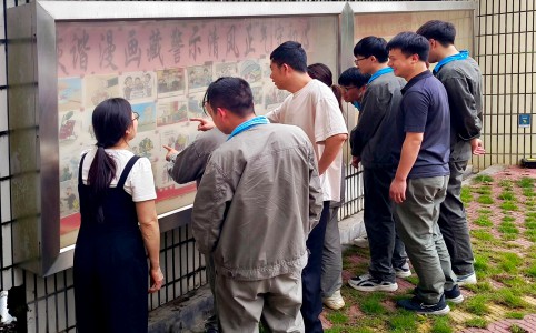 1764055686571143.jpg 格式工厂(永春)5.4廉洁文化2:以“漫”说纪.jpg