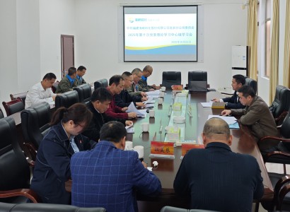 1764063030114151.jpg 格式工厂龙岩分公司+林嘉豪+海峡科化公司党委委员、副总经理廖金发巡听旁听龙岩分公司党委理论学习中心组学习会.jpg