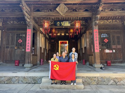 格式工厂林恩 开展主题党日活动.jpg