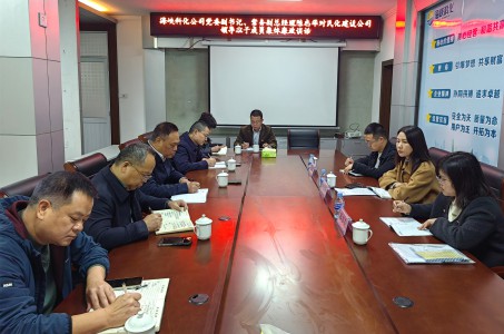 格式工厂民化建设 蒋雪红 海峡科化公司党委副书记、常务副总经理陈志华到民化建设公司开展集体廉政谈话&nbsp;(1).jpg