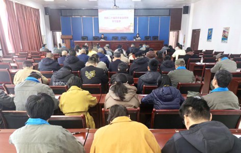 1778032923170226.jpg 格式工厂龙岩分公司+吴瑶+海峡科化公司党委副书记、常务副总经理、工会主席陈志华到龙岩分公司宣讲党的二十届四中全会精神.jpg