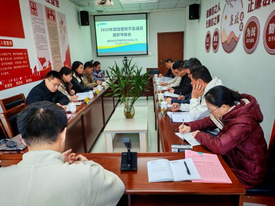 格式工厂省民爆公司党支部 刘敏 省民爆公司召开2025年度领导班子及成员述职述责述廉考核大会.jpg
