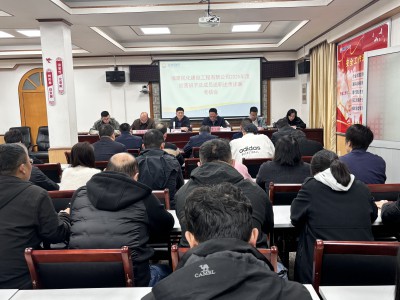格式工厂民化建设 邹荣珊 民化建设公司召开2025年度经营班子及成员述职述责述廉考核.jpg