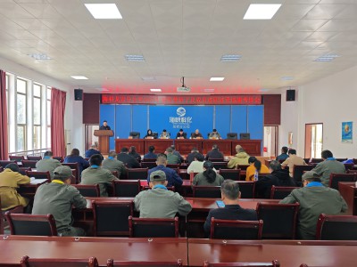 1778034568384747.jpg 格式工厂龙岩分公司+林嘉豪+龙岩分公司召开2025年度经营班子及成员述职述责述廉会.jpg