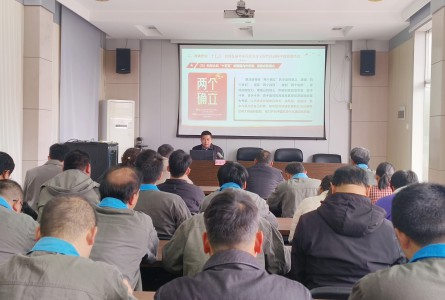 格式工厂学习贯彻党的二十届四中全会精神宣讲会1.28（廖金发）.jpg