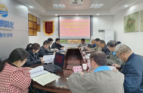 格式工厂民主生活会会议1.28.jpg