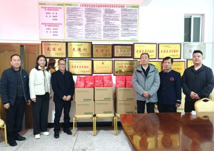 格式工厂吴华林——省工控集团领导一行在福泉村党群服务中心发放慰问物资.jpg
