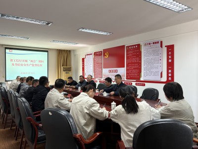 1779786231204293.jpg 格式工厂永安双华公司许丽珠:检查反馈会.jpg