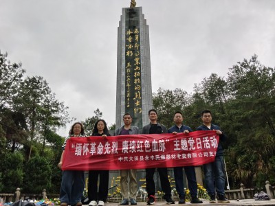 格式工厂mmexport1775216215078.jpg