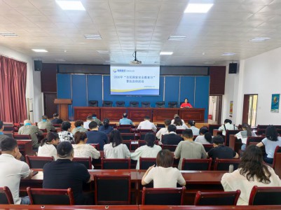 格式工厂龙岩分公司+吴瑶+筑牢国家安全防线  提升全员防范意识—龙岩分公司扎实开展2026年全民国家安全教育日主题活动 (2).jpg