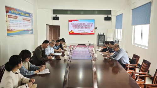 1780478486851120.jpg 格式工厂福安陈宇恒 :图为廉政谈化敲警钟 清风征气护前行——海峡科化纪委书记何浦寨到福安分公司开展集体廉政谈话 (2).jpg