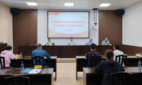 1780533071762099.jpg 格式工厂宣传月部署会.jpg