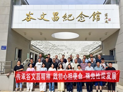 1780533287775138.jpg 格式工厂党员到谷文昌纪念馆.jpg
